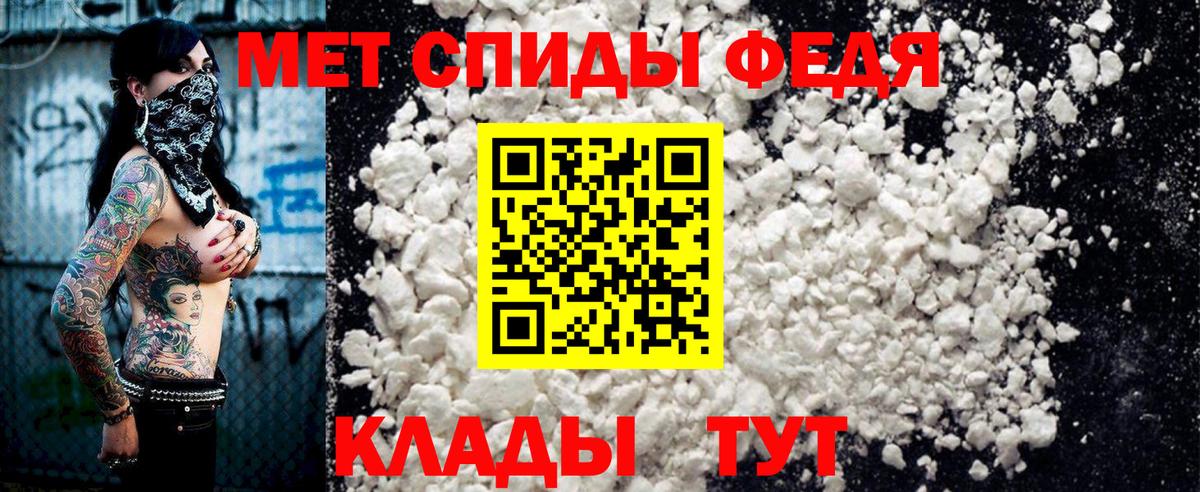 АМФ 98% Геленджик