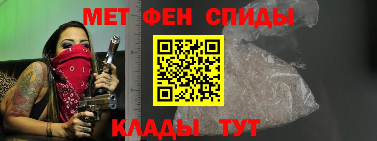 Амфетамин  Вход с VPN  Геленджик  Амфетамин 98% 