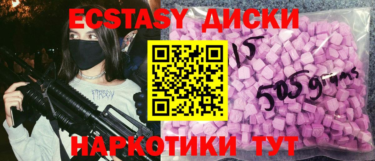 ЭКСТАЗИ бентли Геленджик