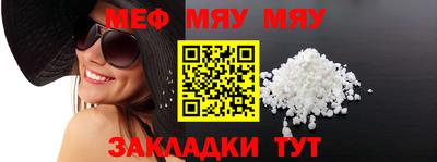 стафф Заводоуковск