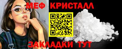 МДМА Заволжье