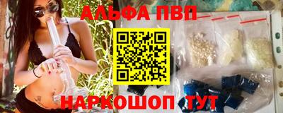 стафф Заводоуковск