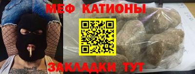 стафф Заводоуковск