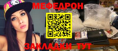 стафф Заводоуковск