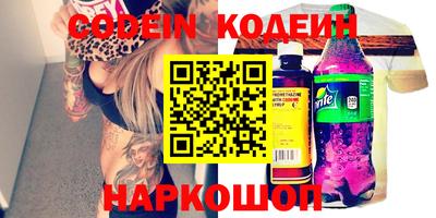 стафф Заводоуковск