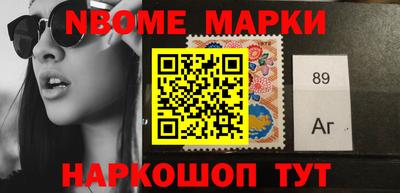 стафф Заводоуковск