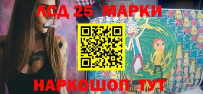стафф Заводоуковск