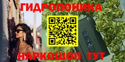 МДМА Заволжье