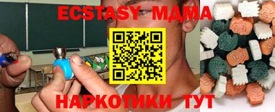 МДМА Заволжье