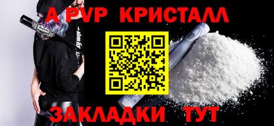 крисы Жуковский