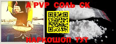 МДМА Заволжье