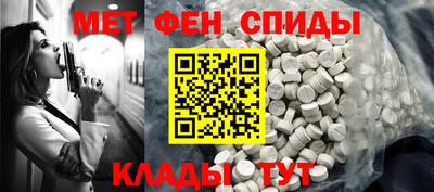 МДМА Заволжье