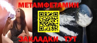 МДМА Заволжье
