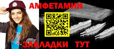 МДМА Заволжье