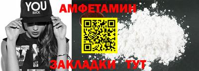 стафф Заводоуковск