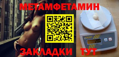 МДМА Заволжье