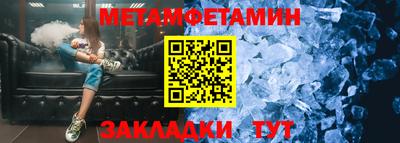 стафф Заводоуковск