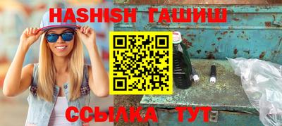 стафф Заводоуковск