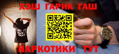 стафф Заводоуковск