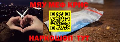 стафф Заводоуковск