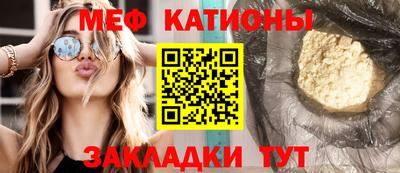 МДМА Заволжье
