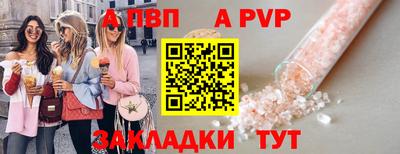 стафф Заводоуковск