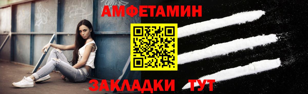 Геленджик  Метамфетамин Methamphetamine  Вход с VPN 