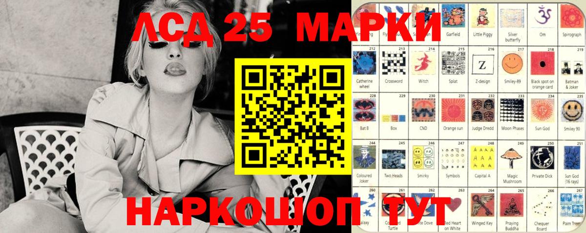 Марки N-bome 1500мкг  Марки N-bome 1500мкг  Геленджик  Наркотические марки  Вход с VPN 