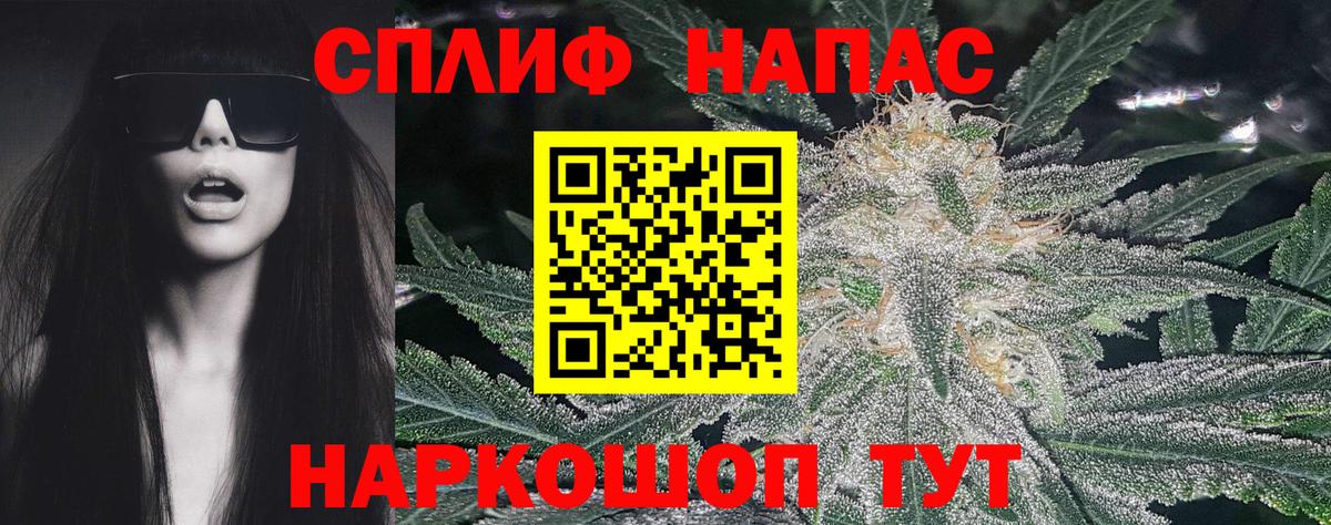 Шишки марихуана конопля Геленджик